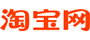 淘宝网